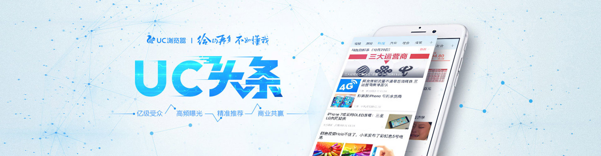 庐山百度广告竞价