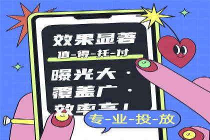 百度竞价广告投放效果提升策略